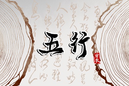 日历黄道吉日 黄道吉日查询2026 2026黄道吉日查询